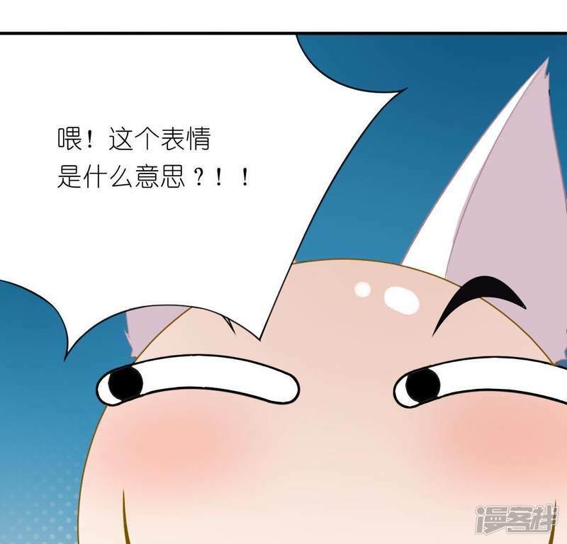 第34话 忘了那个梦吧32