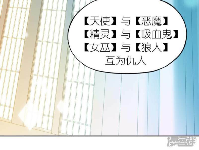 第51话 天使司铭43