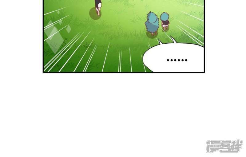 第44话 离她远一点55