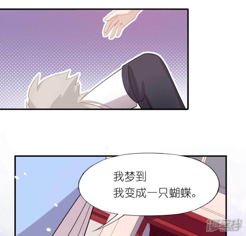 第34话 忘了那个梦吧20