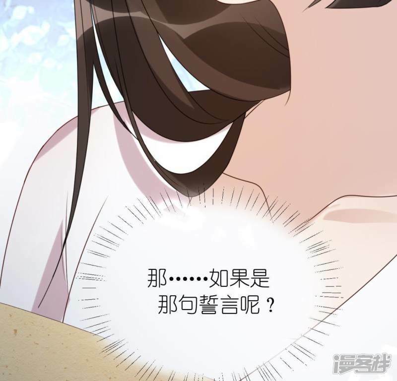 第41话 神秘任务67