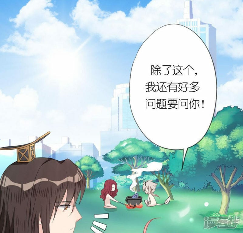 第17话 秦笙是我的人0