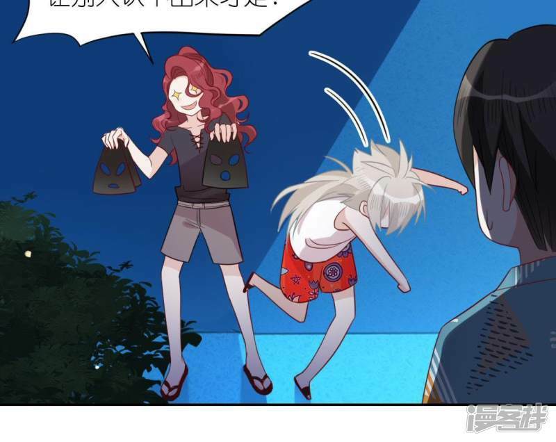 第48话 阿笙要有危险了？37
