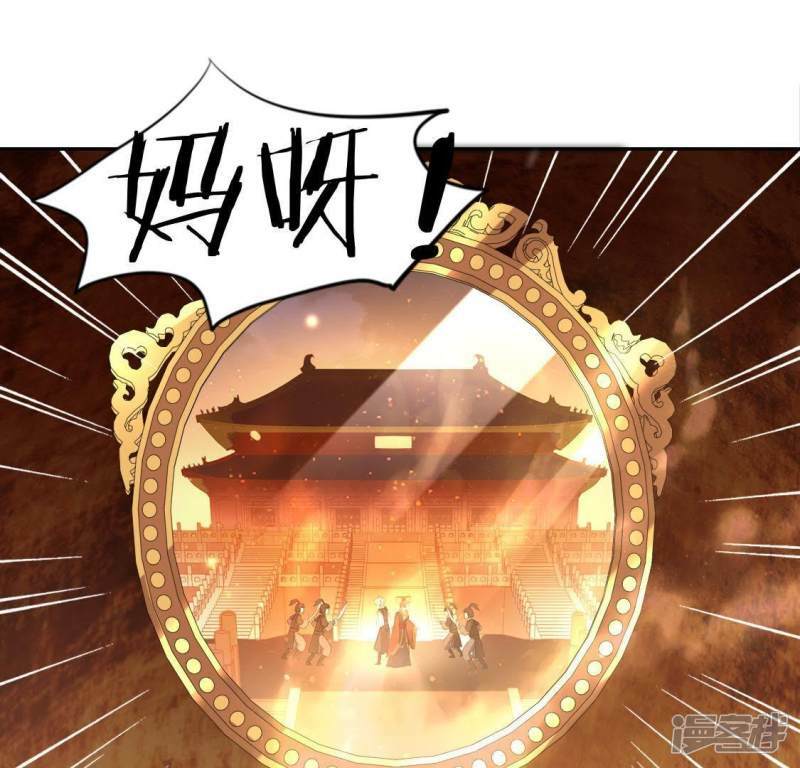 第42话 镜子里的奇怪东西48
