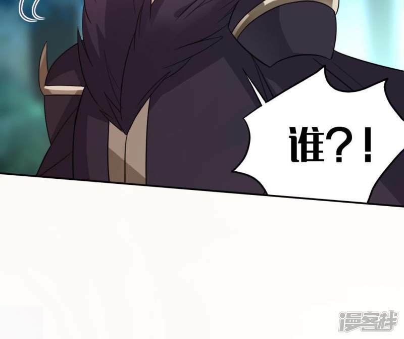 第50话 收回仙力，离开她74