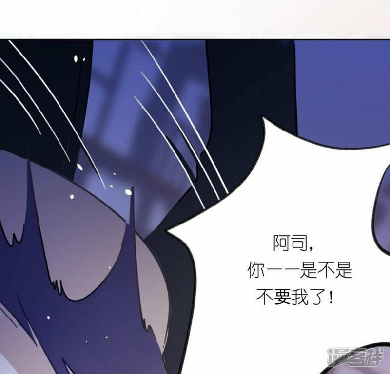 第7话 千澈与繁玥登场62