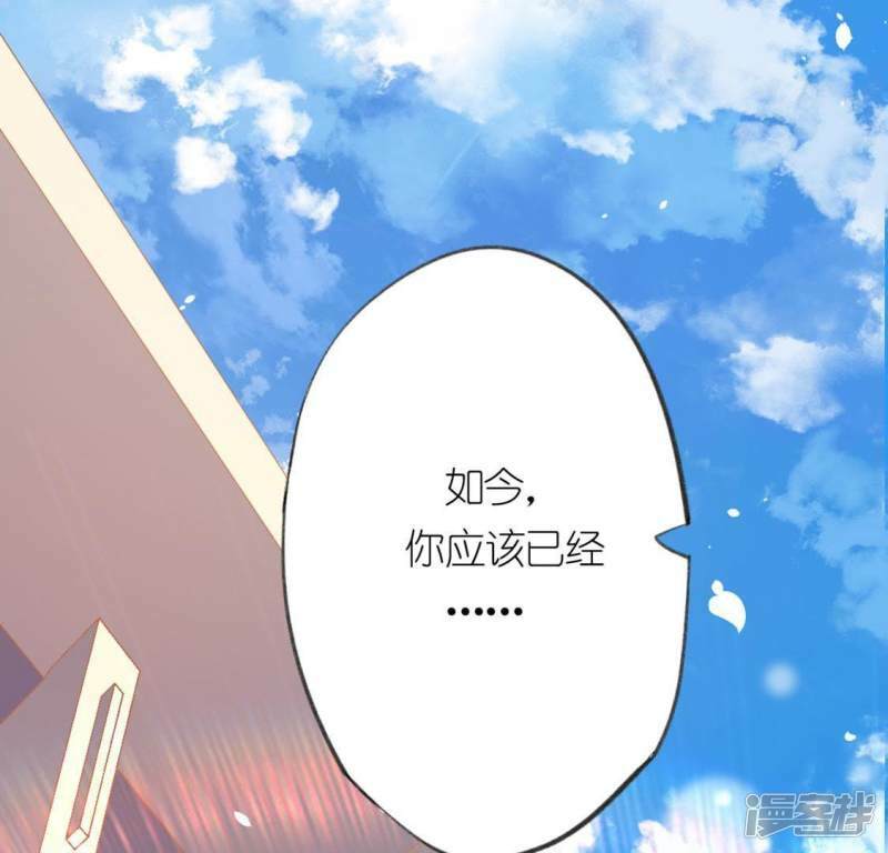 第18话 此生无憾63
