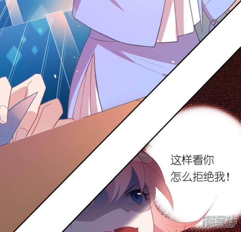 第25话 青丘酒吧19