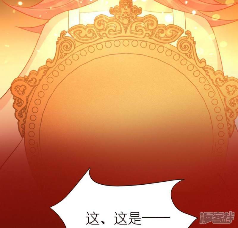 第43话 他很可疑2