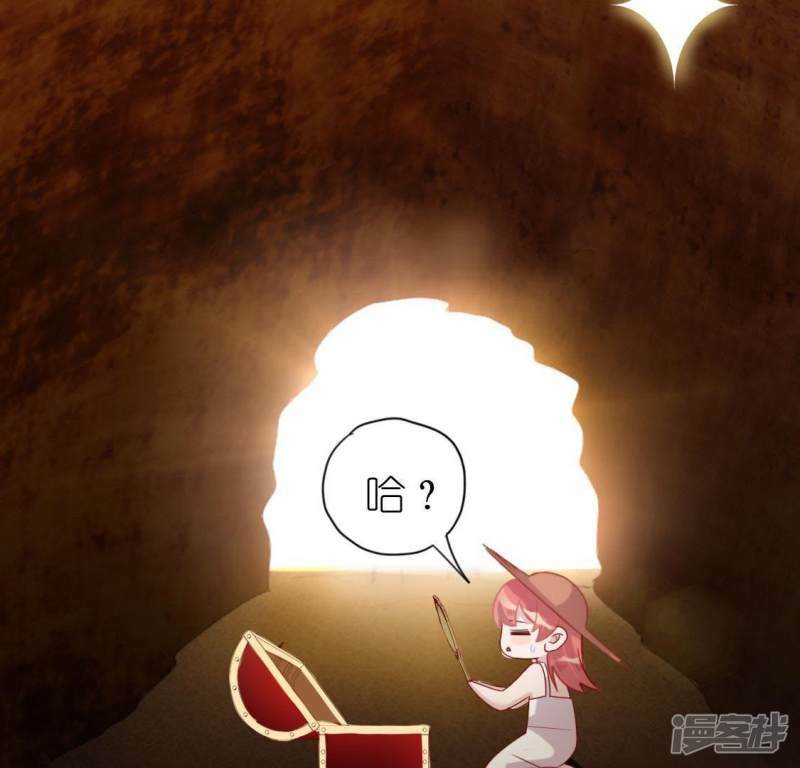 第41话 神秘任务51