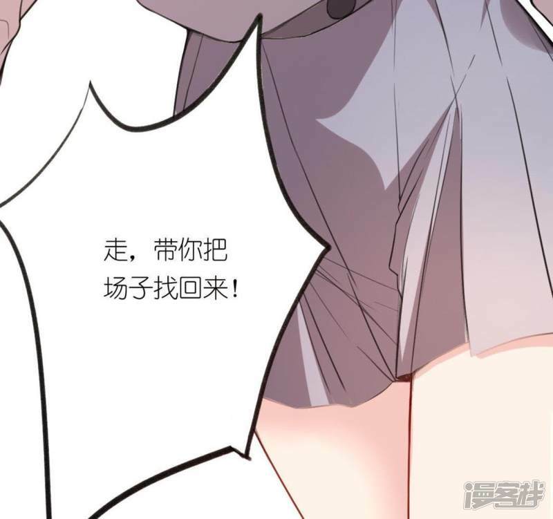 第5话 妾身名唤孙碧华146