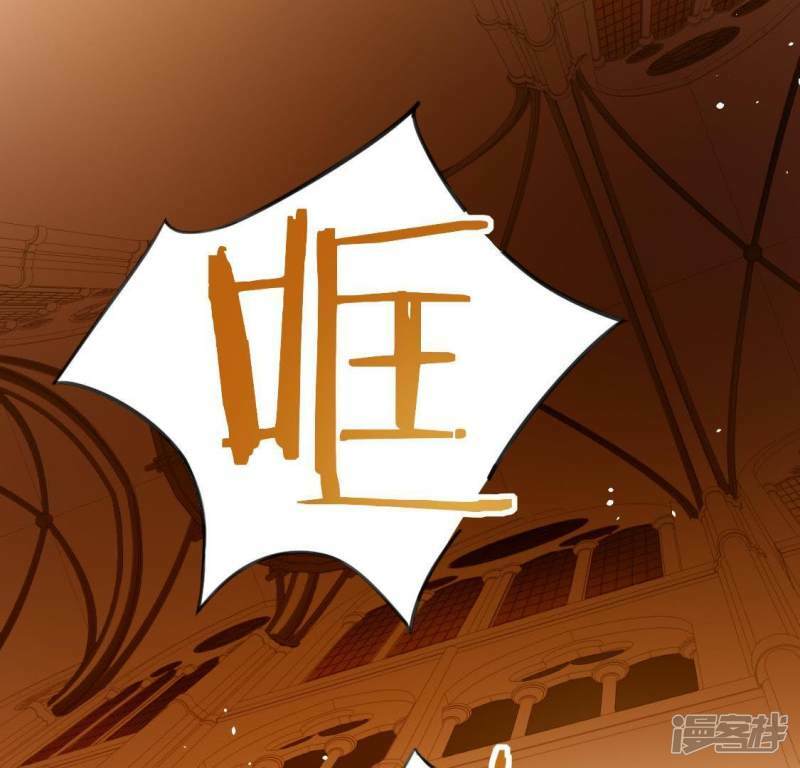 第52话 司铭居然是“女巫”13
