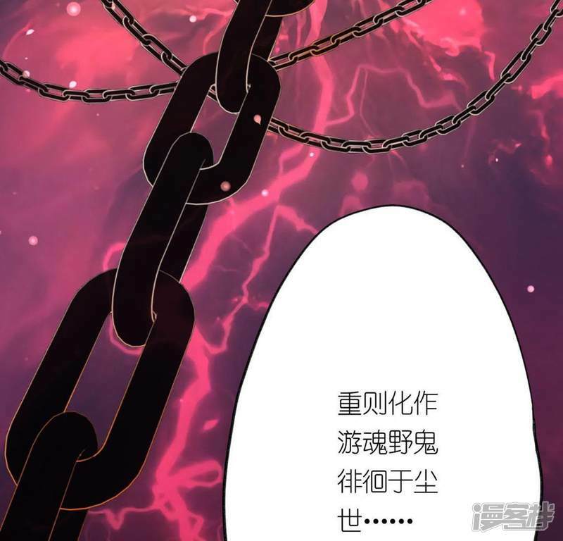 第8话 许前辈的执念21