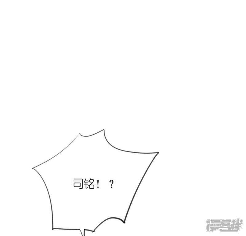 第13话 意识被困的秦笙95