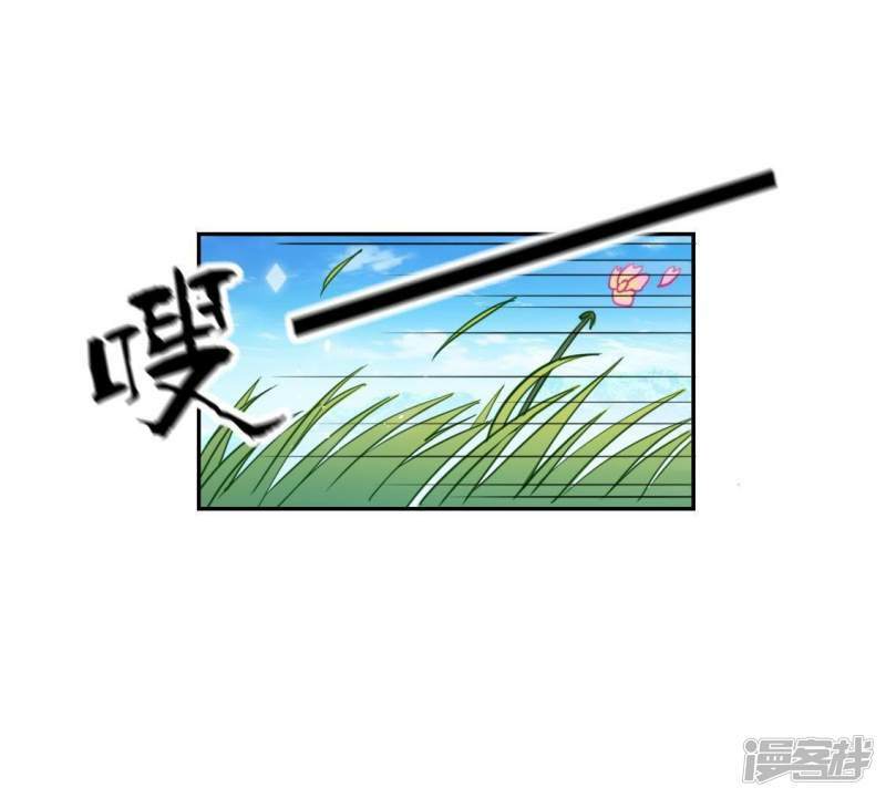 第45话 他选择了先救我？46