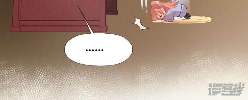 第35话 秦笙的男朋友是我87
