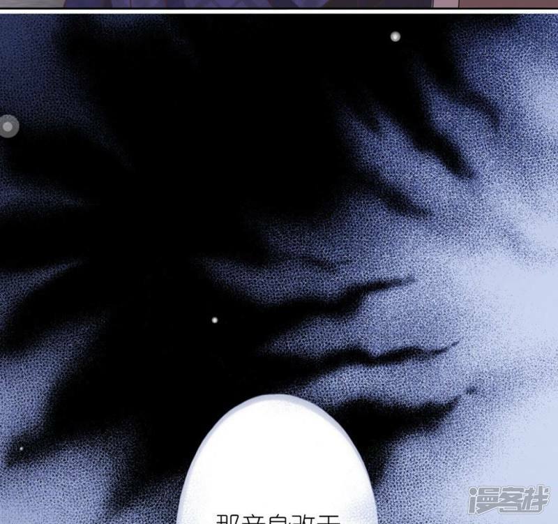 第4话 我的租客是神仙？10