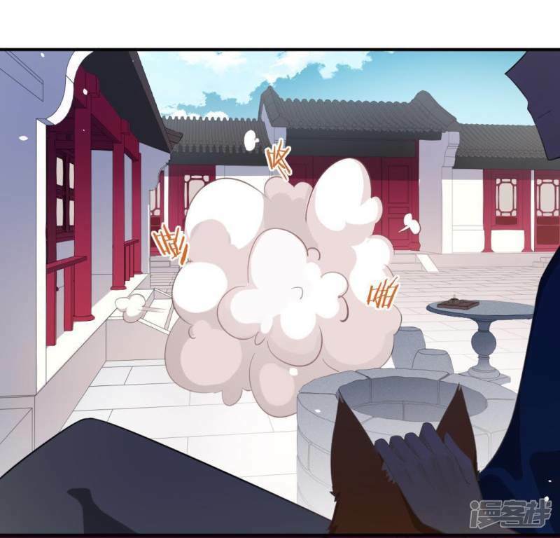 第34话 忘了那个梦吧13