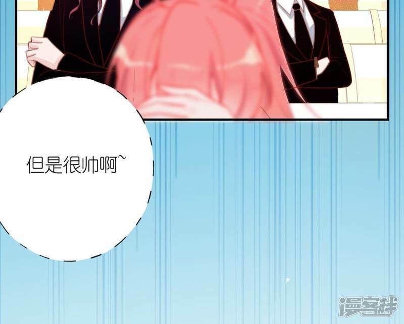 第21话 我会对你负责的35