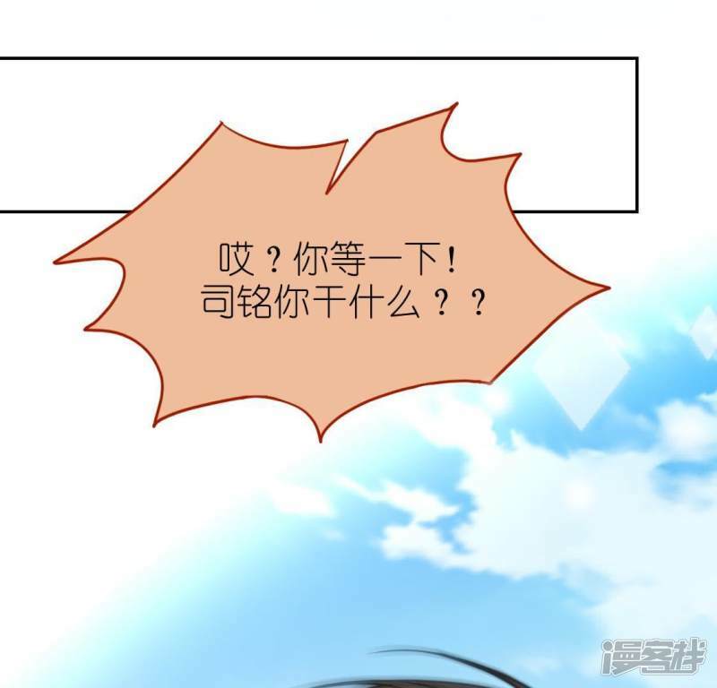 第45话 他选择了先救我？52
