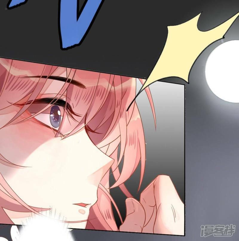 第4话 我的租客是神仙？15