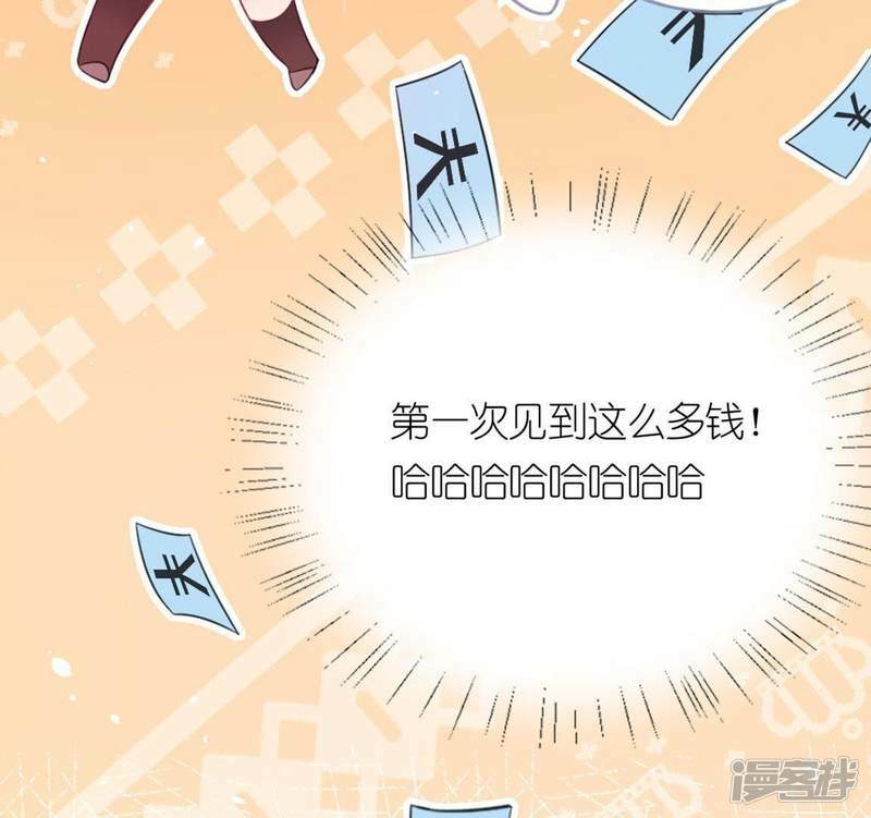 第2话 奇怪的租客49