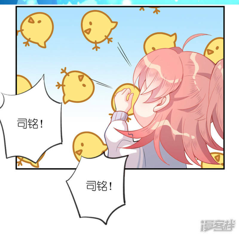第13话 意识被困的秦笙107