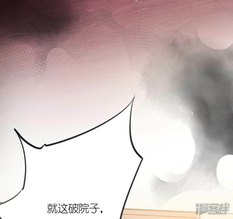 第6话 怼神仙的后果71