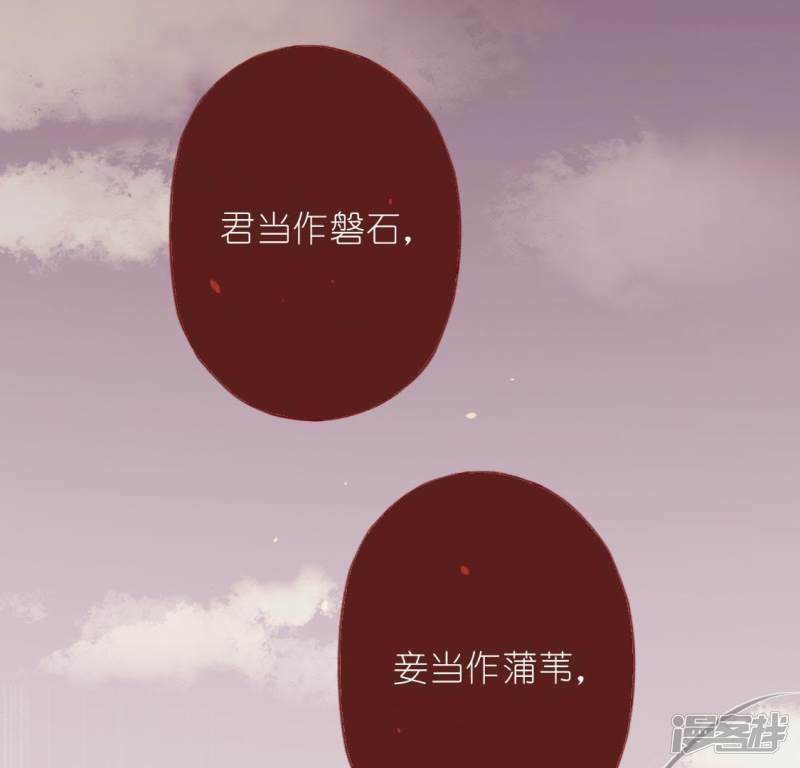 第33话 奇幻梦境61