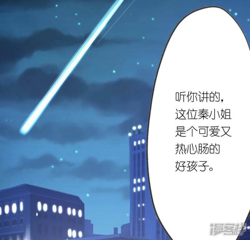 第11话 永永远远在一起14
