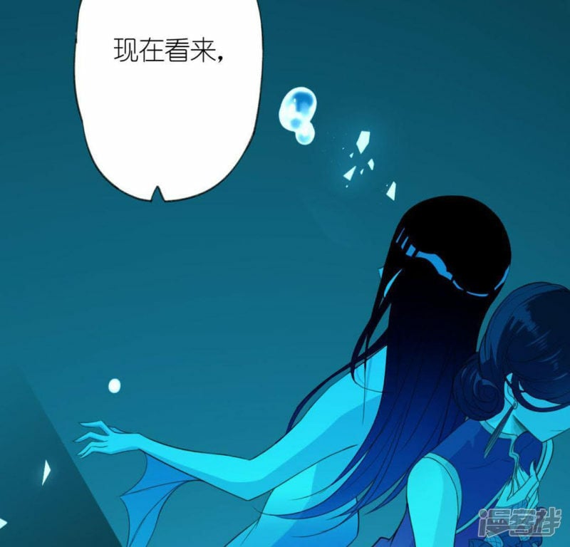 第14话 愿望的代价7