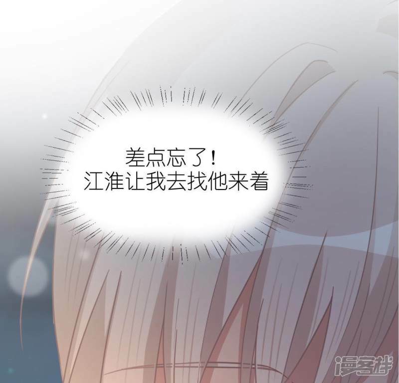 第49话 一直这样，也很好42