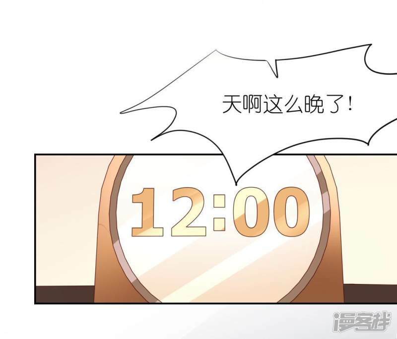 第49话 一直这样，也很好41