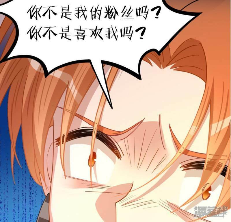 第46话 他已不是从前的阿烨了3