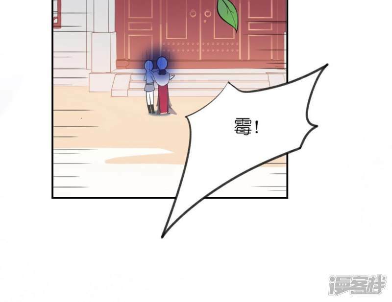 第6话 怼神仙的后果58