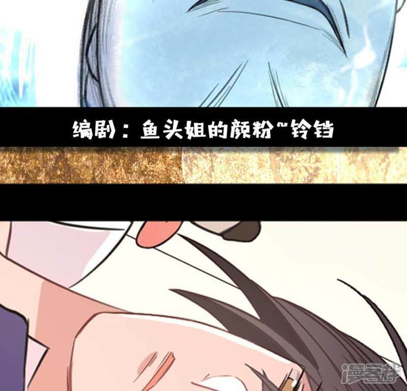 第2话 奇怪的租客4
