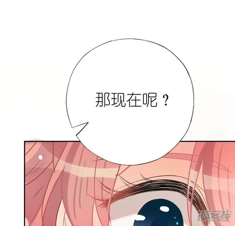 第56话 司铭的土味情话48
