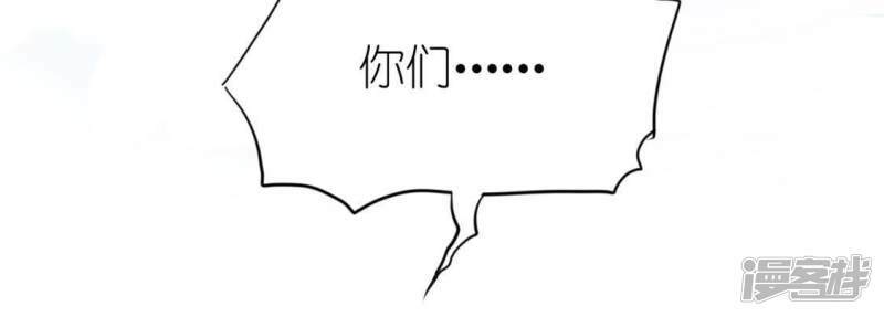 第30话 忠心护主的图图23