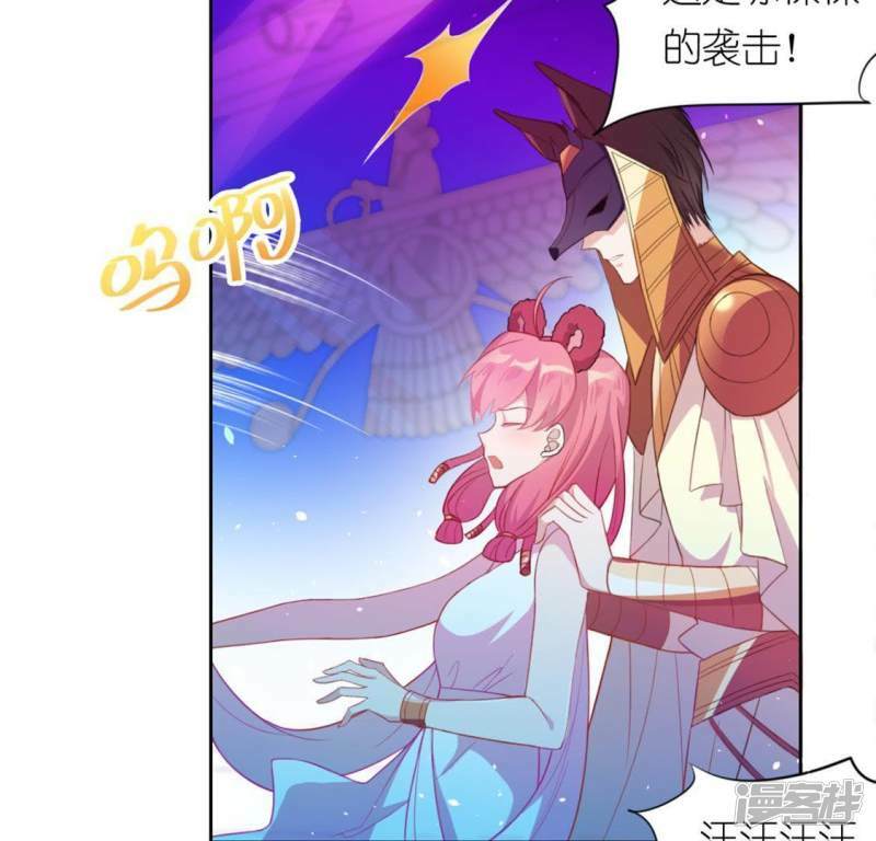 第29话 人赃并获的狐狸39
