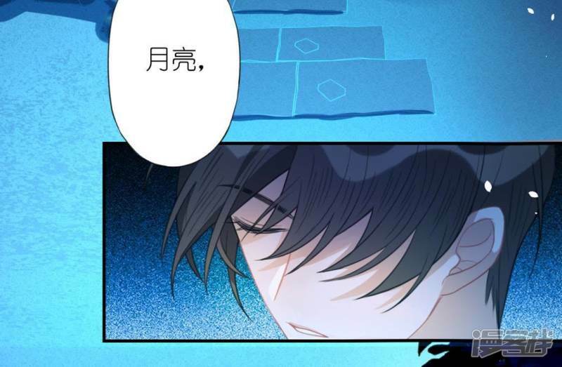 第26话 变成妖怪也可爱3