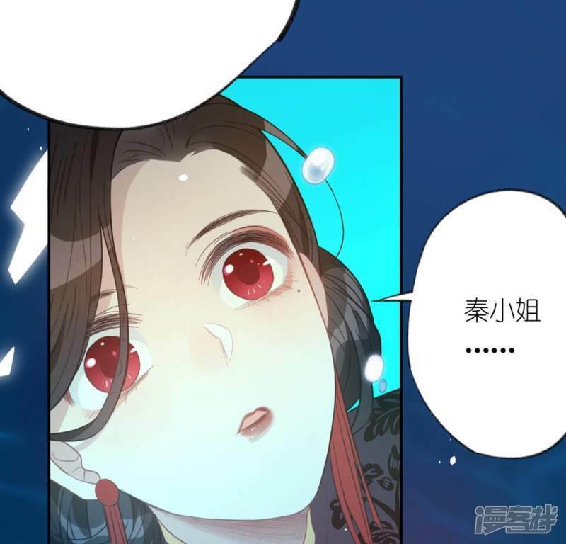 第15话 一起逃离18