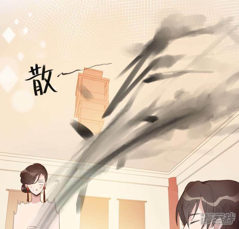 第6话 怼神仙的后果19