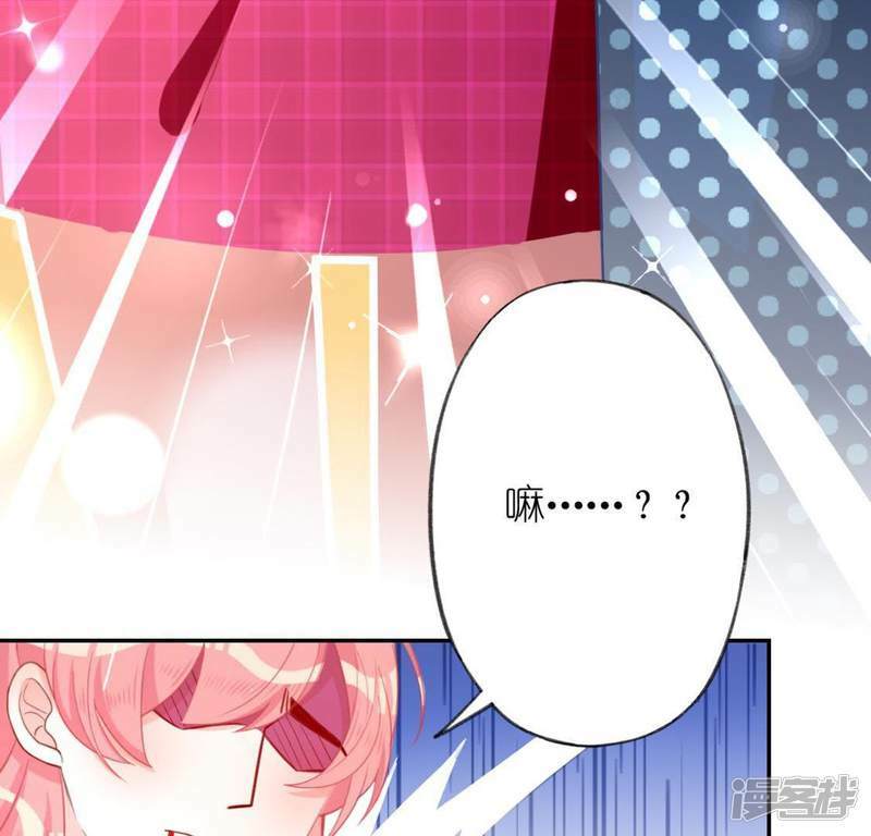 第21话 我会对你负责的56
