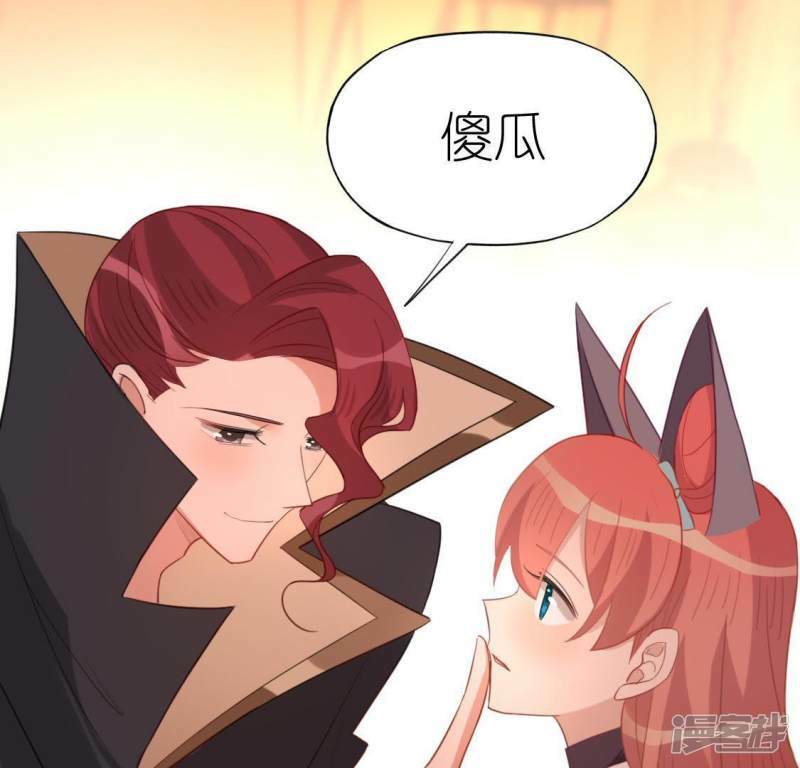 第54话 司铭，我喜欢你！12