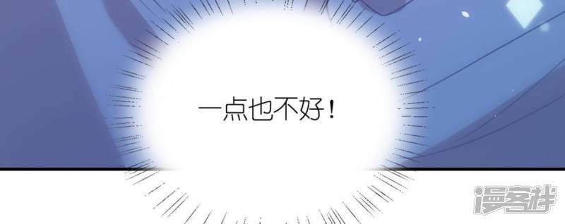 第26话 变成妖怪也可爱39