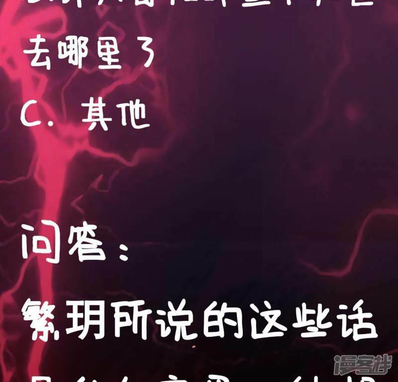 第11话 永永远远在一起161