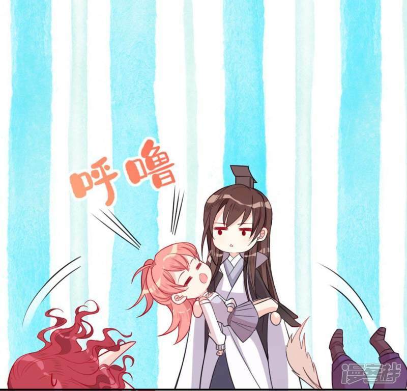 第19话 他的拥抱，好熟悉74