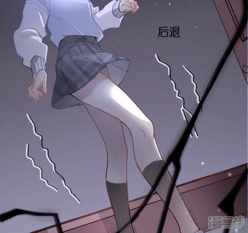 第4话 我的租客是神仙？29
