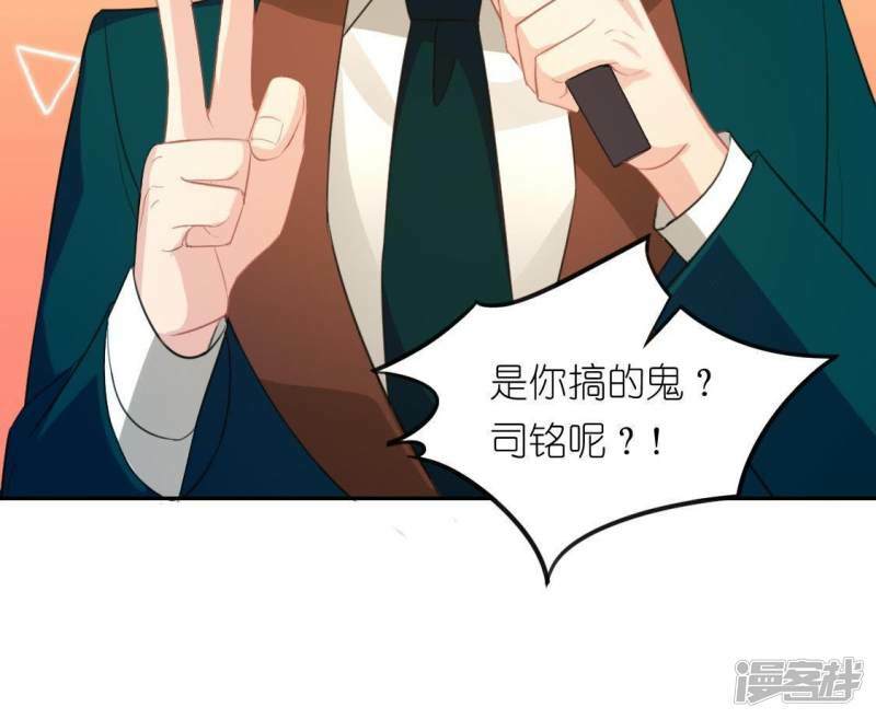 第51话 天使司铭38