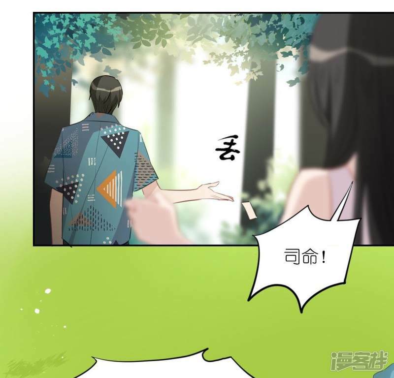 第42话 镜子里的奇怪东西18
